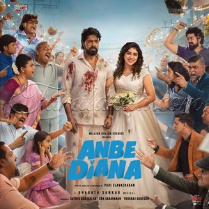 Anbe Diana (2026) (Bharath Sankar)